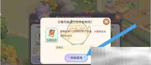 梦想乐园传单高效发布技巧