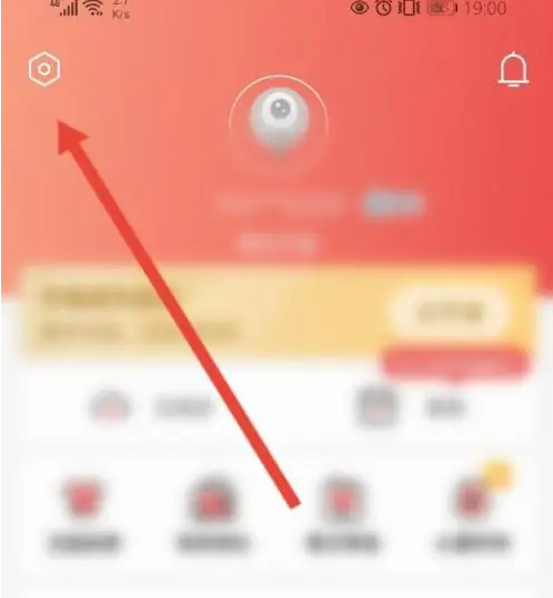 有鱼记账手势解锁开启教程