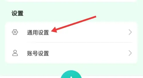 糖动血糖app校准功能开启指南