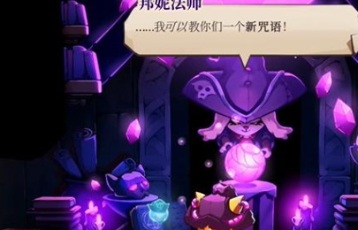 猫咪斗恶龙3炸毛获取秘籍