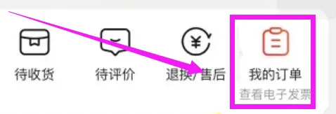京东快递员投诉指南
