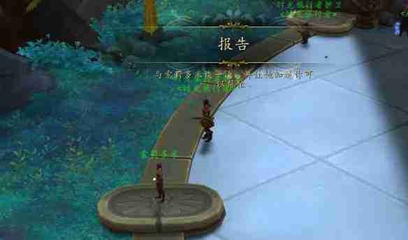魔兽世界时光裂隙任务全攻略