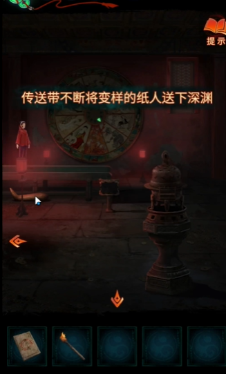 纸嫁衣7尖刺机关顺序解密