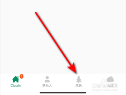 classin回放观看技巧揭秘