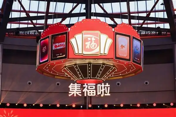 2025支付宝集福新玩法揭秘