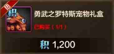 dnf手游积分商城第二季兑换攻略