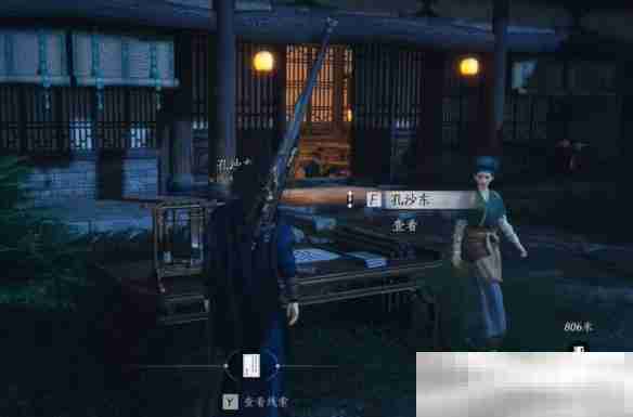 燕云十六声夫子严选任务全攻略
