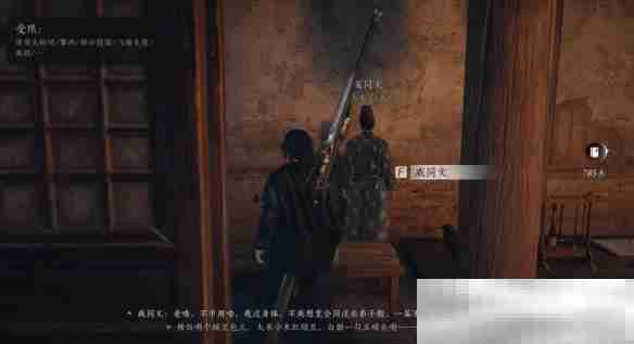 燕云十六声夫子严选任务全攻略