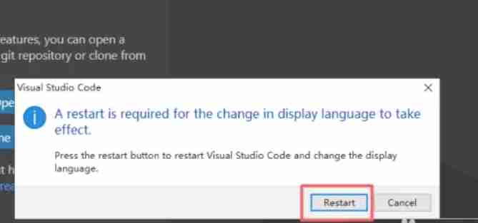 vscode中文设置教程