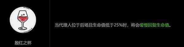 绝区零空洞枯败花圃11难度攻略