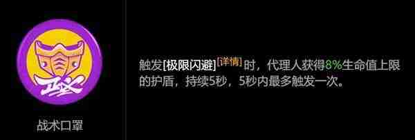 绝区零空洞枯败花圃11难度攻略
