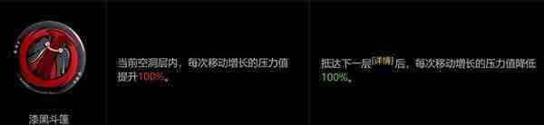 绝区零空洞枯败花圃11难度攻略