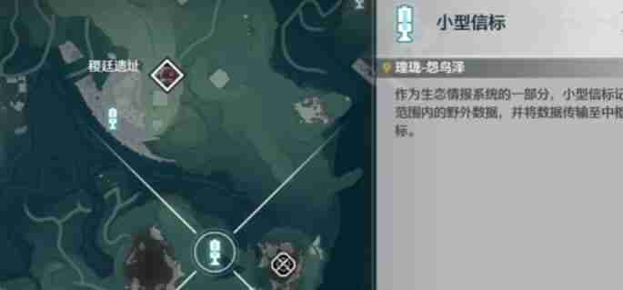 鸣潮万雷归葬成就攻略