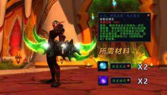 魔兽世界夏火焰节BOSS掉落火堆位置