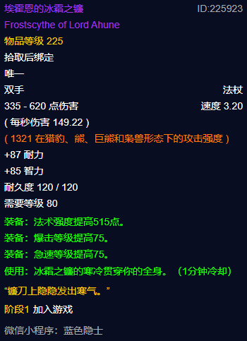 魔兽世界夏火焰节BOSS掉落火堆位置