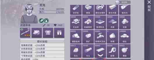 阿瑞斯病毒2铁锤打法技巧攻略