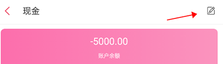 有鱼记账账户删除操作指南