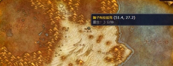 魔兽世界无情角斗士战袍获取攻略
