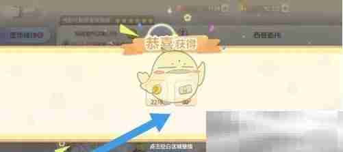 梦想乐园星际奖励领取攻略