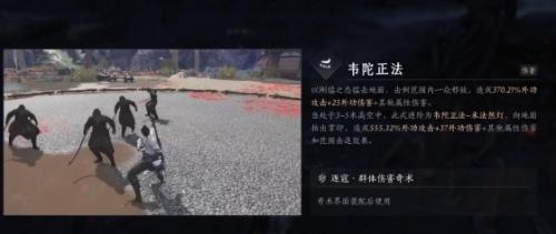 燕云十六声夜梦僧任务攻略