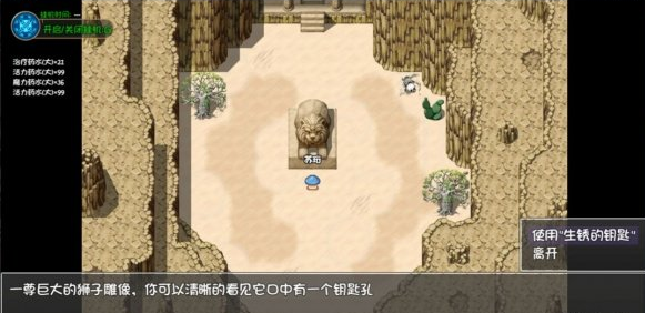 再刷一把2碎岩镇无名神殿通关秘籍