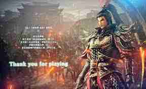 真三国无双起源动画播放修复技巧