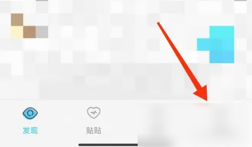 贴贴app动态头像设置教程