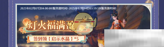 无限暖暖1.2版本活动全解析