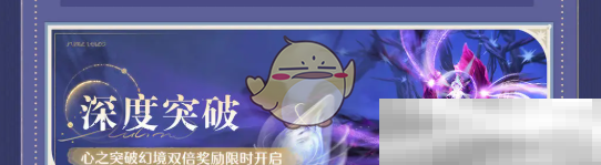 无限暖暖1.2版本活动全解析