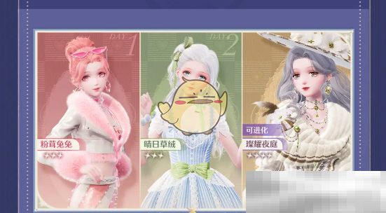 无限暖暖1.2版本活动全解析