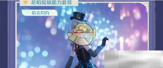 无限暖暖1.2版本活动全解析