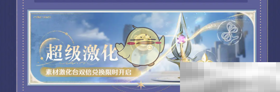 无限暖暖1.2版本活动全解析