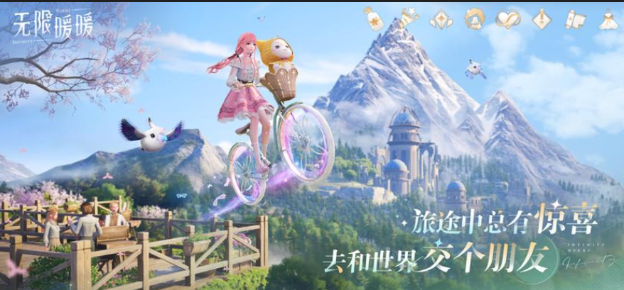 无限暖暖花箱秩序箱子对话问题解决