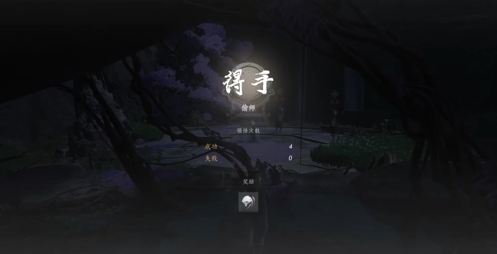 燕云十六声青衫执笔获取攻略