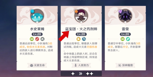 原神自走棋玩法技巧全解析