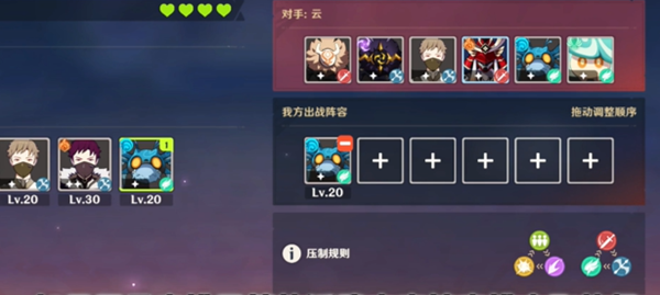 原神自走棋玩法技巧全解析
