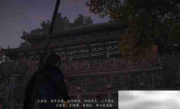 燕云十六声琼阙之华任务全攻略