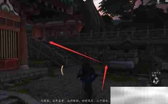 燕云十六声琼阙之华任务全攻略
