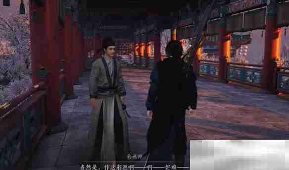 燕云十六声琼阙之华任务全攻略