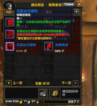 魔兽世界地心之战坐骑必刷攻略