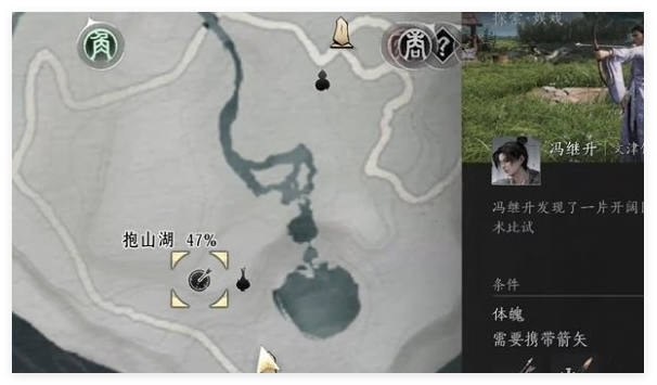 燕云十六声凝神章心法获取秘籍