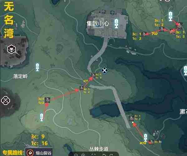 鸣潮热熔速刷路线攻略