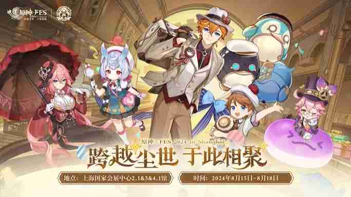 原神无雨森林任务全攻略