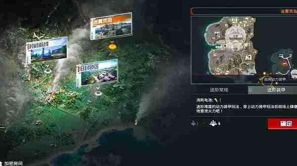 和平精英地铁逃生装甲任务攻略