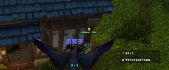 魔兽世界传承护甲获取攻略
