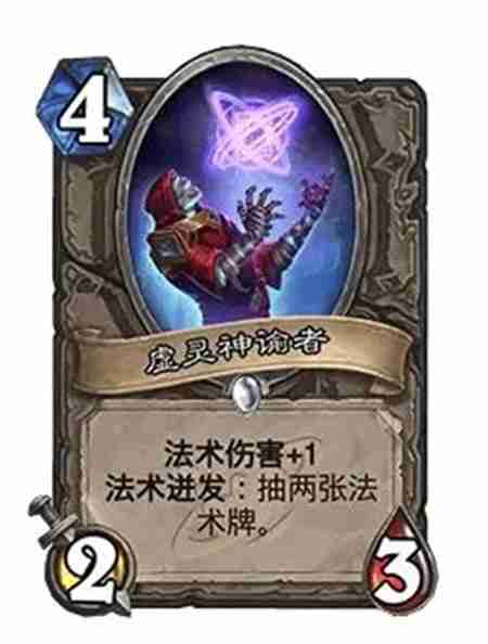 炉石传说314补丁更新亮点解析