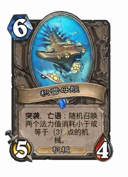 炉石传说314补丁更新亮点解析