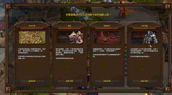 魔兽世界11.0征兆火花获取秘籍