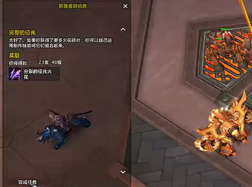 魔兽世界11.0征兆火花获取秘籍