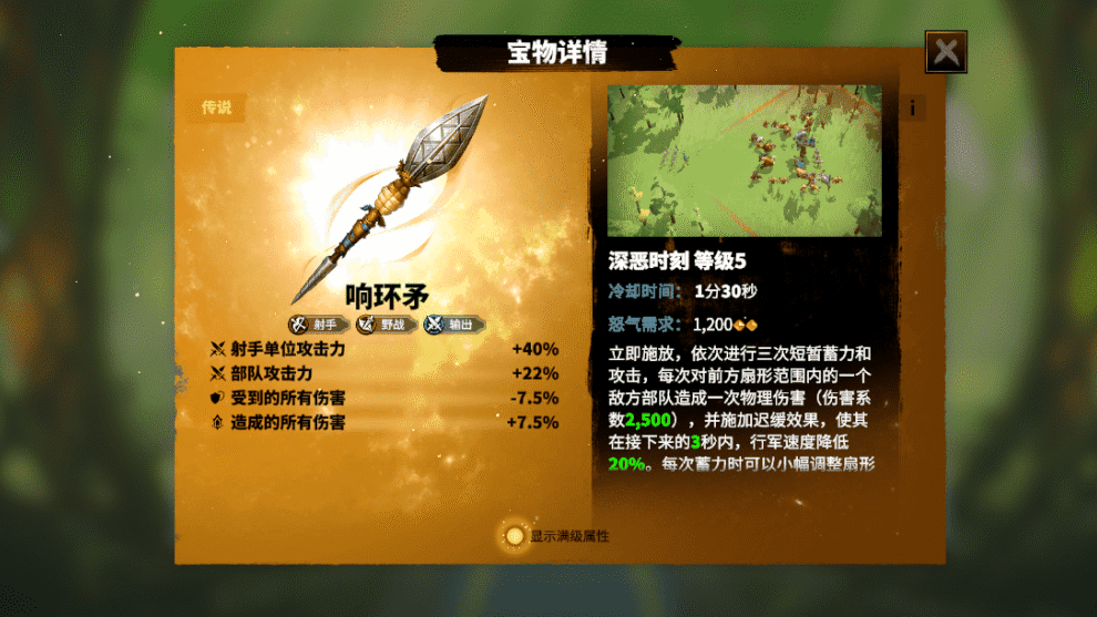 万龙觉醒克岚西宝物搭配攻略